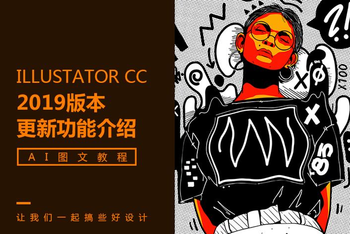 当红偶像团体成员直播中突然失控，砸烂直播间
